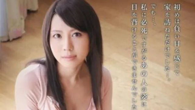 rbd-254 妻子请求原谅-竹内あい