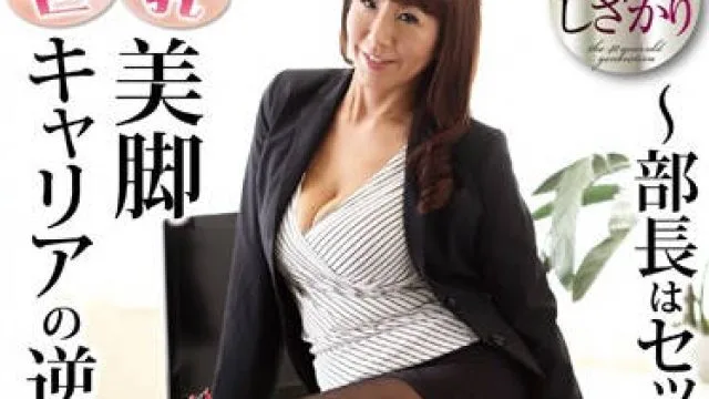 mlw-2159 巨乳美脚-藤下梨花