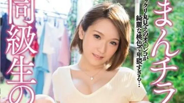 meyd-338 同学的妈妈-椎名そら