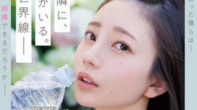 MIDV-962 祝・7周年記念 強気でツンツンしてるみあに怒られる日常としゅきしゅき連呼で痙攣イキまくるみあとの営み 結婚間近！？の辛甘な同棲生活。 七沢みあ