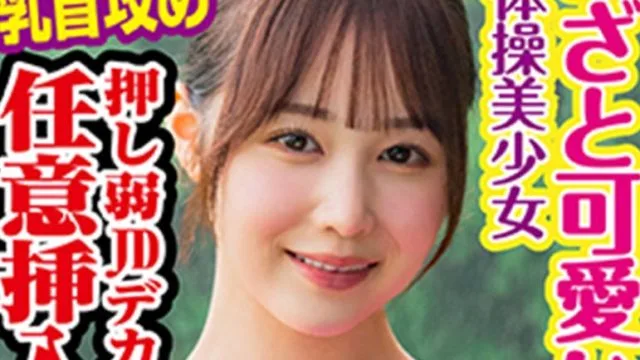 KING-045 ゆず