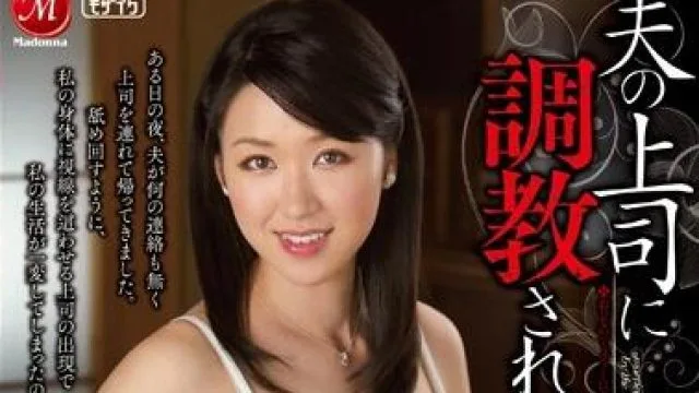 jux-418 調教人妻-岡咲かすみ