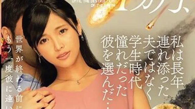 jul-309 学生时代-久留木玲高清作品