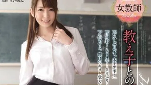 adn-032 女教師-波多野結衣