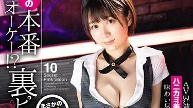 abp-873 A片中最美的奶子-藤江史帆