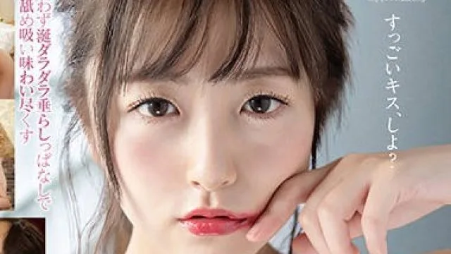 超可爱女优 – 青空ひかり