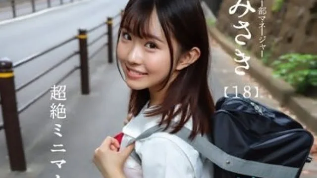 KNMB-067 142cm超絶ミニマム娘 みさき（18） 月本海咲
