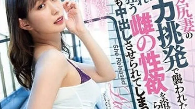 DASS-194 巨尻妻的全力撩拨-美谷朱里