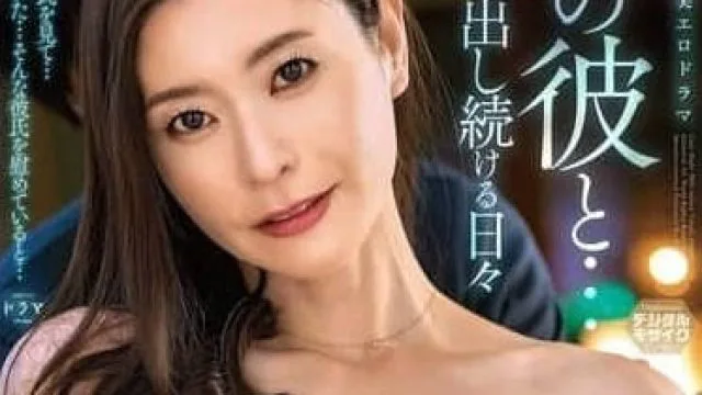 ALDN-452 秘密约会内射的日子-葵百合香