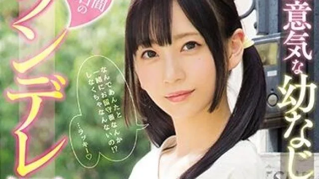 MIDE-605 同棲生活-七沢みあ