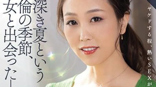 roe-011 阳光的妻子-青山れな