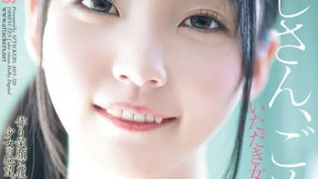ADN-728 おじさん、ごめんね…。 いただき女子を強要されていた少女 美ノ嶋めぐり
