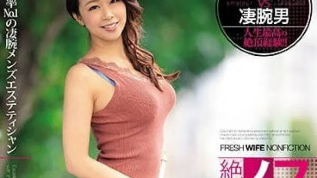 JUY-509 已经32岁的人妻