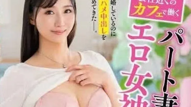 VENZ-015 咖啡厅里兼职的人妻是色情女神-藤咲紫