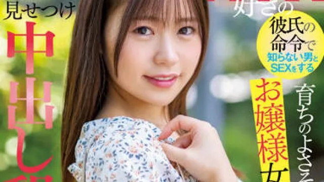 NNPJ-536 她喜欢NTR