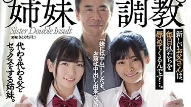 atid-435 姉妹調教-白石かんな 久留木玲