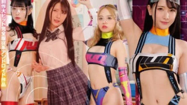 RCTD-700 妄想アイテム究極進化シリーズ 洗脳セクサロイド化光線銃2 学校編 感情を奪え！SEX専用アンドロイドにしてエッチな願望叶え放題！！