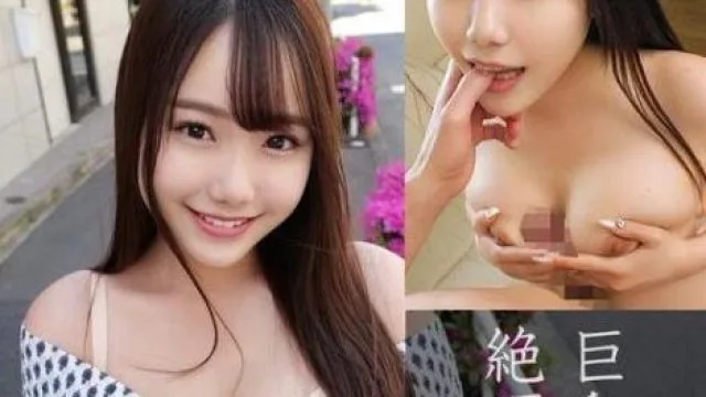 orec-864 巨乳天使
