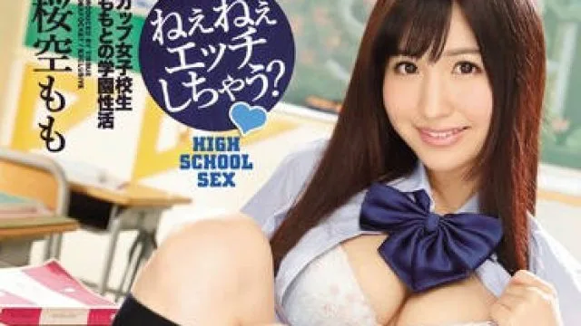 ipx-015 对性爱充满好奇心的巨乳学生 – 樱空桃