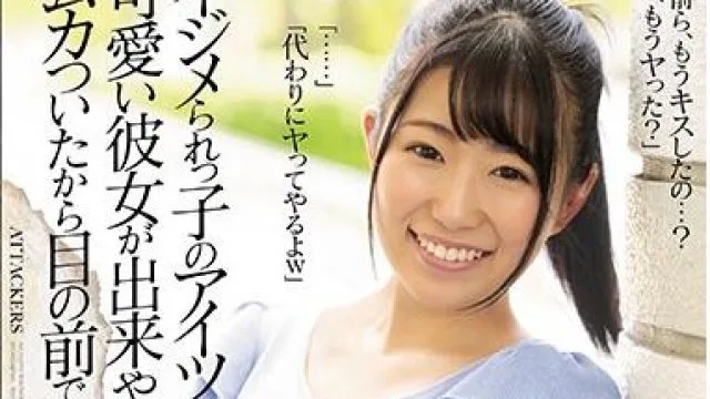 shkd-908 可爱的女朋友-河合ゆい