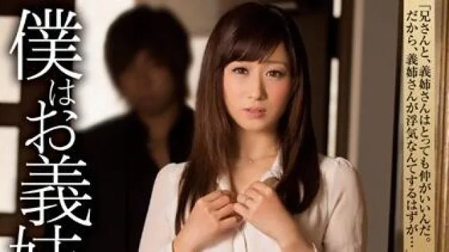 pgd-813 我相信你嫂子-川上ゆう