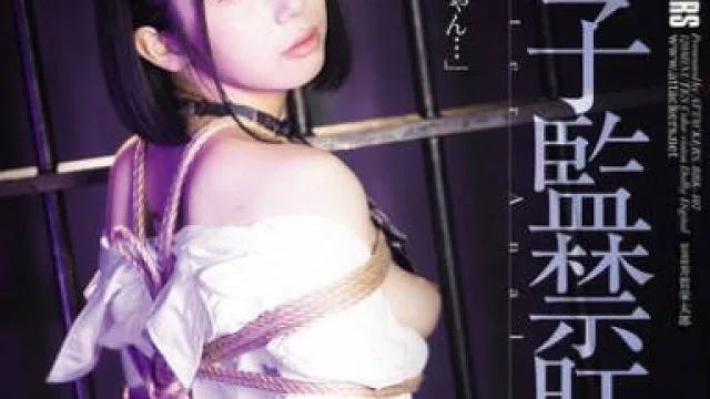 RBK-107 妹子監禁肛虐 千石もなか