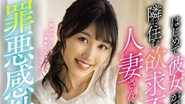 meyd-645 欲求不満人妻-岬さくら