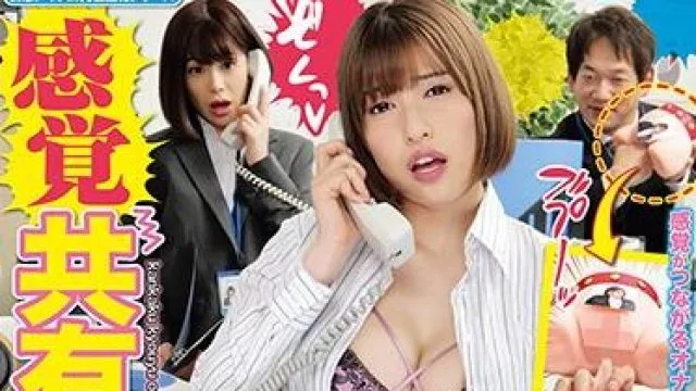 rctd-403 感官共享自慰器
