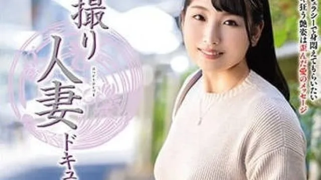 JRZE-189 初次拍摄人妻-羽田真子
