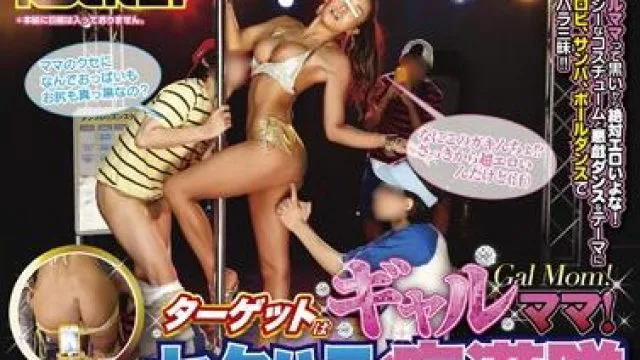 rct-870 少年痴汉队之舞蹈学校
