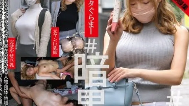 TCHB-018 とある男の秘録集04