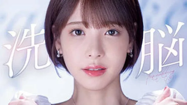 IPX-778 受欢迎的女播音员-桃乃木かな