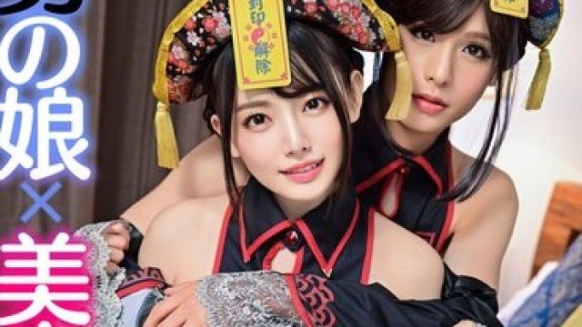 TMGV-013 男の娘×美少女！？密室＆密着コスプレ個人撮影会vol.13 ひかりちゃん♀ たっちゃん♂