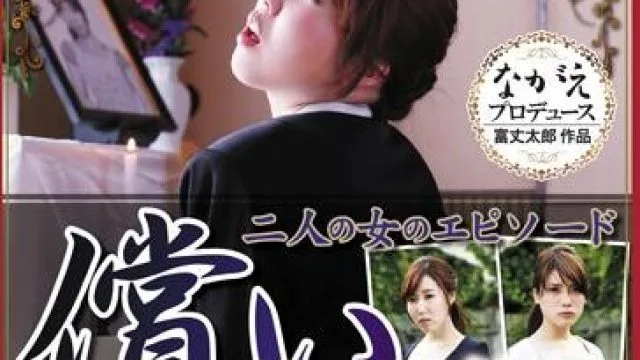 avop-110 償い-内村りな 堀内秋美
