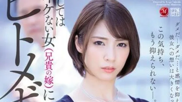 jul-382 我哥的老婆-阿部乃みく