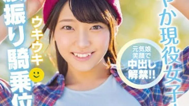 hnd-807 满脑子想被内射的现役女大学生-渡辺みお