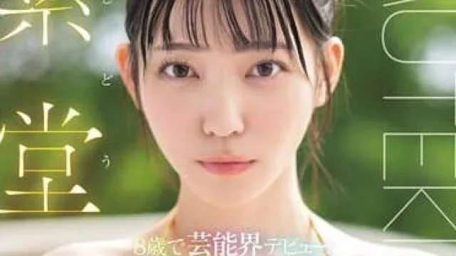 tek-102Flowing river 紫堂るい