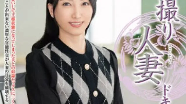 JRZE-205 初撮り人妻ドキュメント 三条みほの