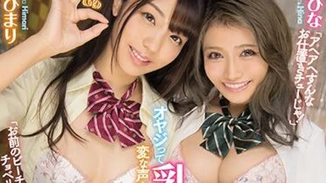 miaa-501 乳头被折磨的时候