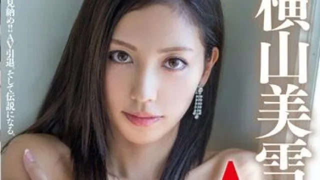 shkd-724 办公室女士-桜木凛