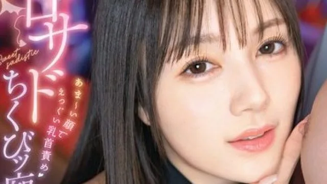 ABF-226 凉森玲梦 甜美奶头痴女影片高清观看