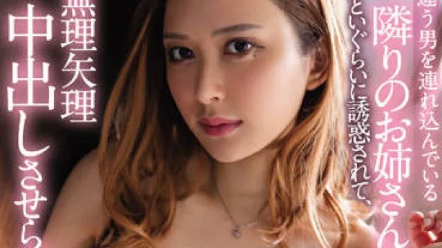 BF-672 被邻居的姐姐嘲讽地勾引-蜜美杏