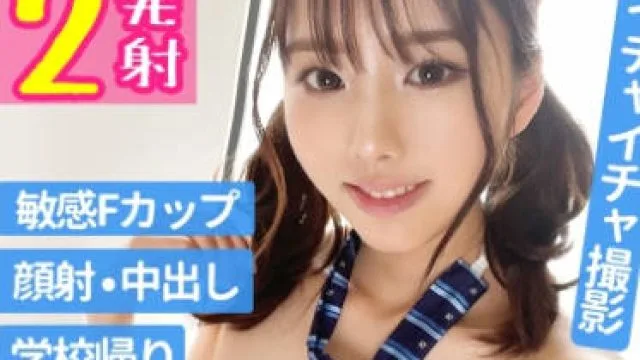 SIMM-741 リマ(18) テスト前でもエッチは欠かせない欲求不満J●【一限目】スレンダーな身体でもガンガン動きまくって感じまくっちゃう絶頂中出しプ