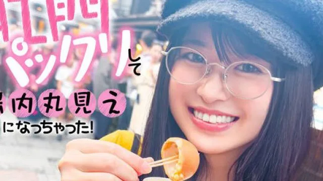 HSDAM-034 バイトのヒカルちゃん（20）が肛門パックリして腸内丸見えになっちゃった！