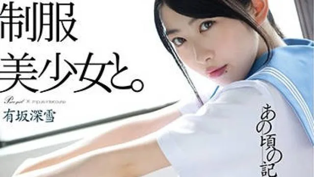HKD-002 在女生中也有超高人气的学生妹
