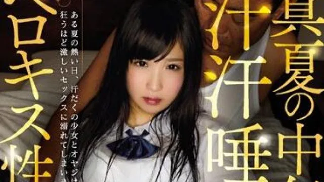 miae-010 仲夏时节的接吻-栄川乃亜