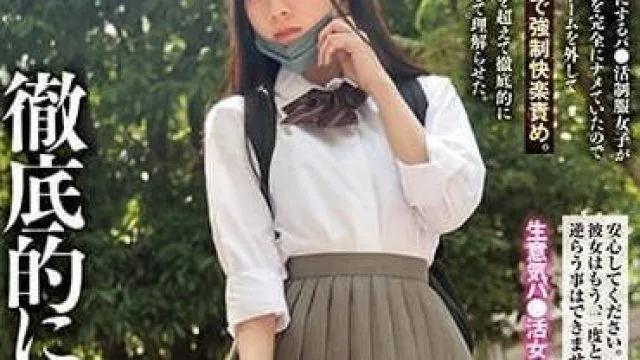 MUKD-496 用肉棒教她做人-百咲未色