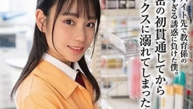 HODV-21831 沉溺贯通SEX的我-知花紫苑