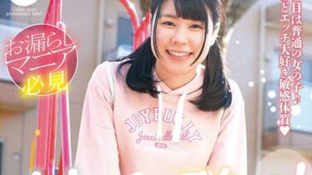 LOL-228 ロ●専科 幼性発見！空前絶後のド淫乱パイパンお漏らし娘捕獲！りょうちゃん 月美りょう