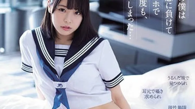MIDE-903 我被我的学生勾引-八木奈々